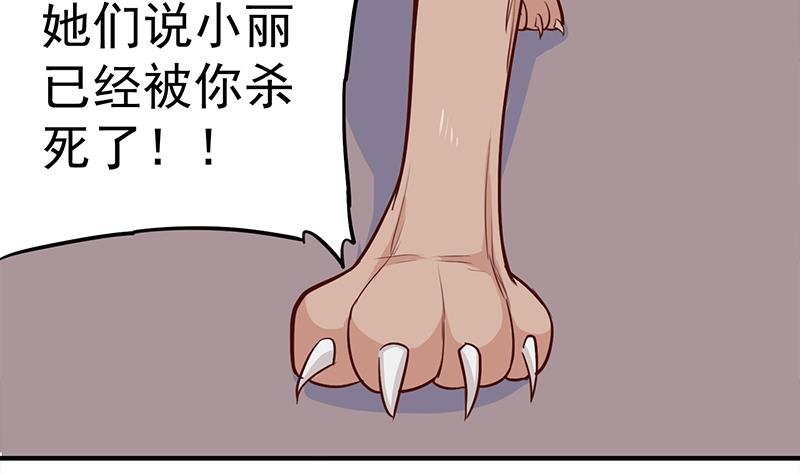 第251话 鬼气磅礴！