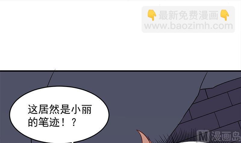 第251话 鬼气磅礴！