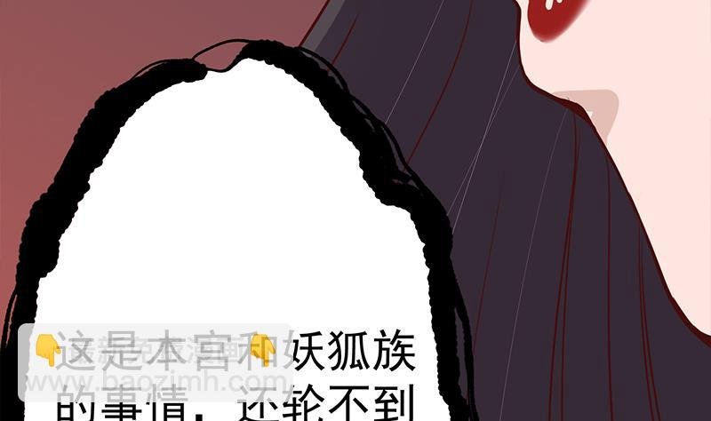 第251话 鬼气磅礴！