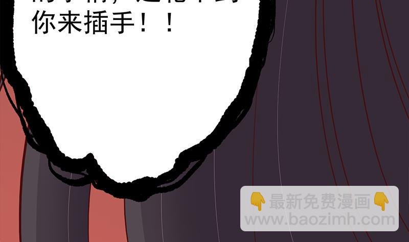 第251话 鬼气磅礴！