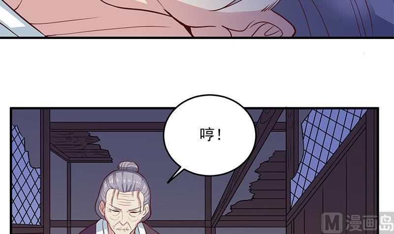 第251话 鬼气磅礴！