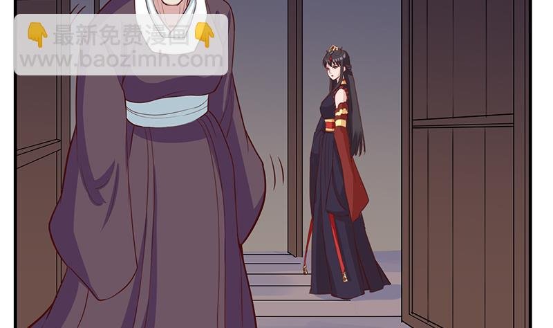 第251话 鬼气磅礴！