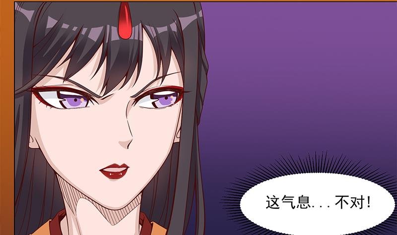 第252话 恐怖的黑狗