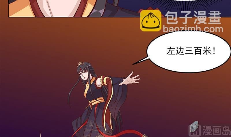 第252话 恐怖的黑狗