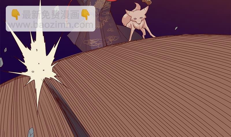 第252话 恐怖的黑狗