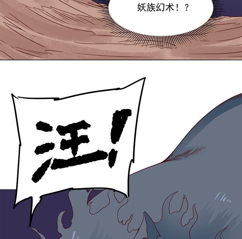 第252话 恐怖的黑狗