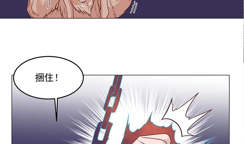 第252话 恐怖的黑狗