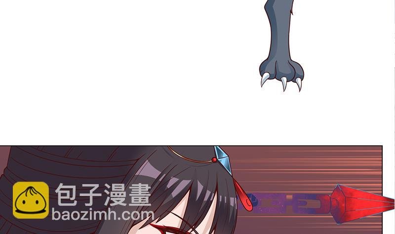 第252话 恐怖的黑狗