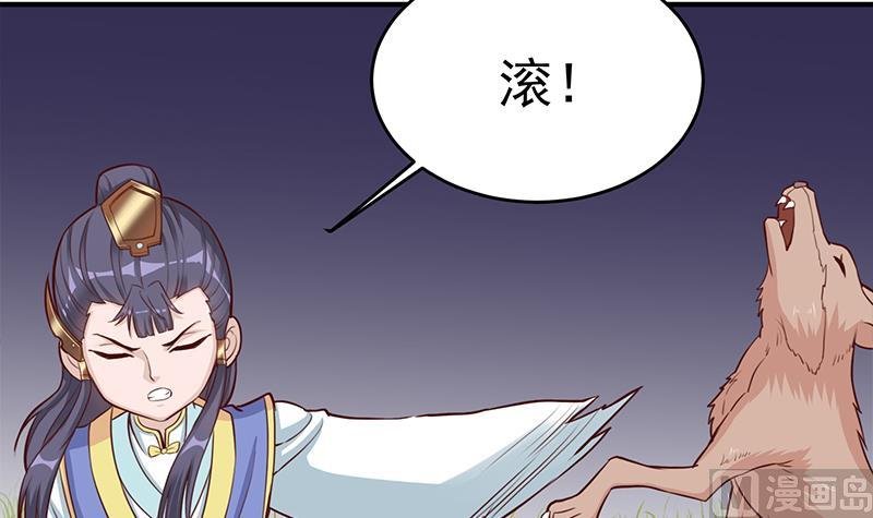 第253话 令人震惊的推测