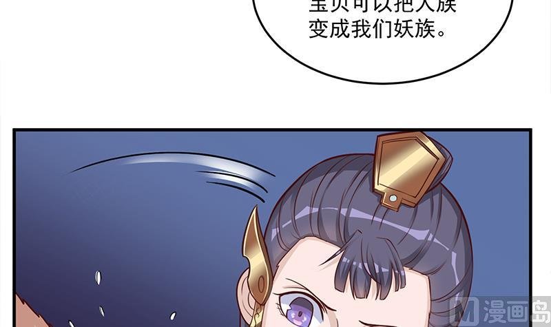第253话 令人震惊的推测