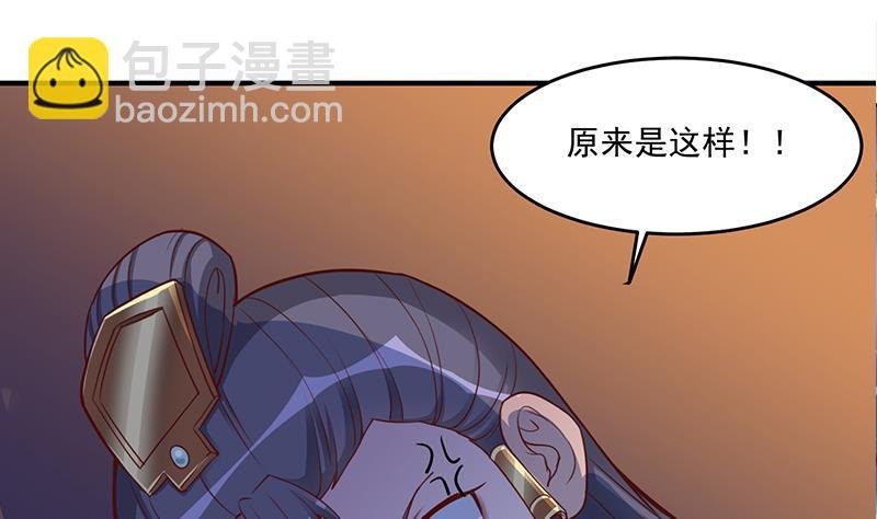 第253话 令人震惊的推测