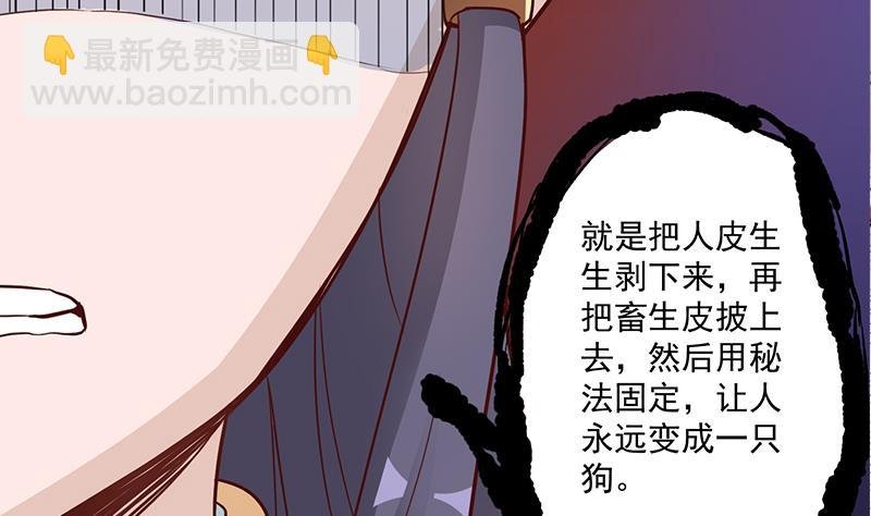 第253话 令人震惊的推测