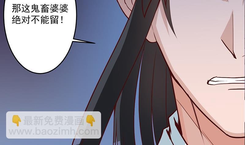 第253话 令人震惊的推测