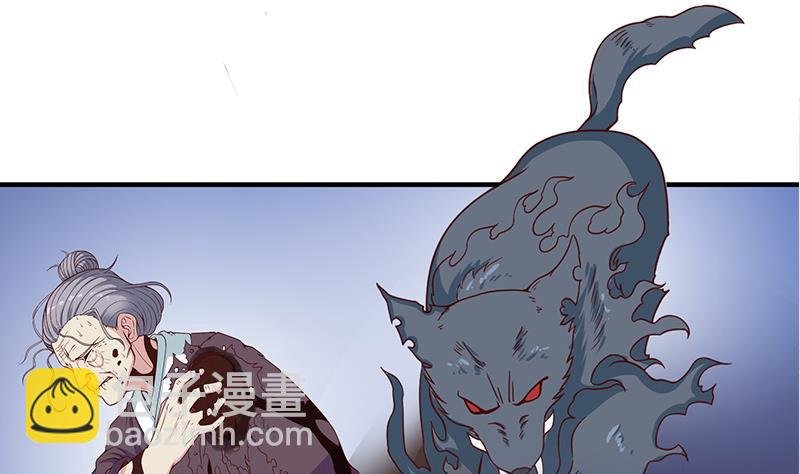 第253话 令人震惊的推测