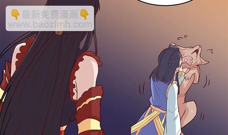 第253话 令人震惊的推测