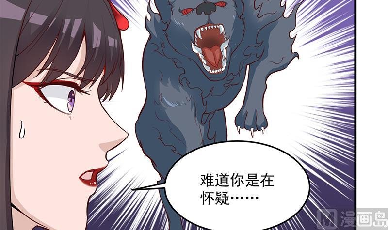 第253话 令人震惊的推测