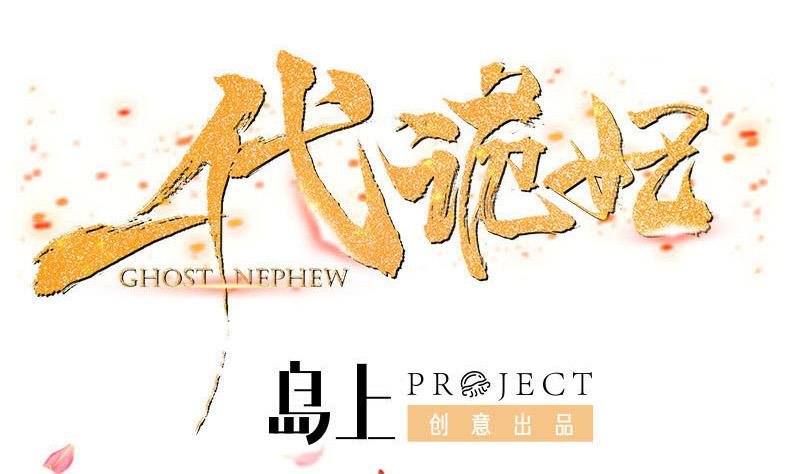 第255话 你是公的！？
