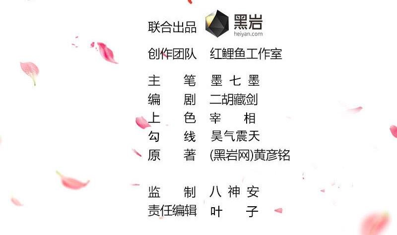 第255话 你是公的！？