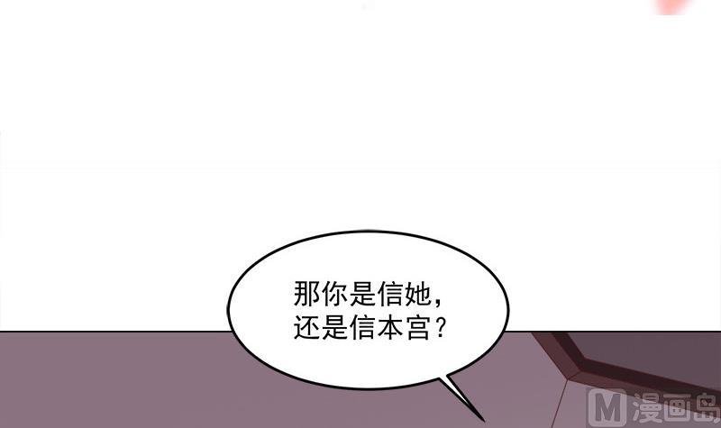 第255话 你是公的！？