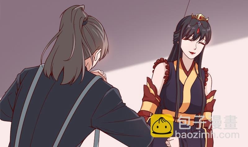 第255话 你是公的！？