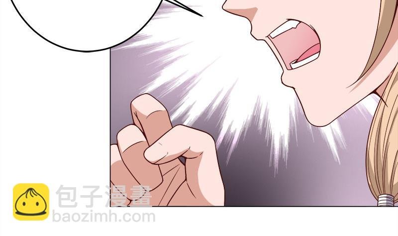 第255话 你是公的！？