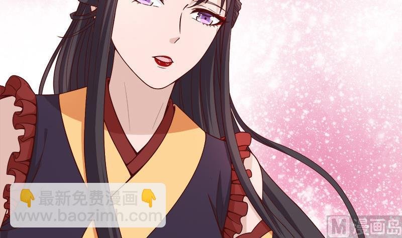 第255话 你是公的！？