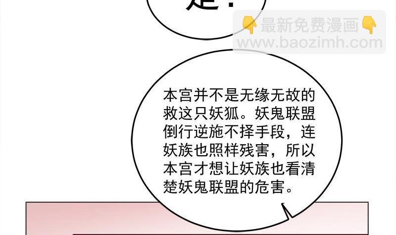 第255话 你是公的！？
