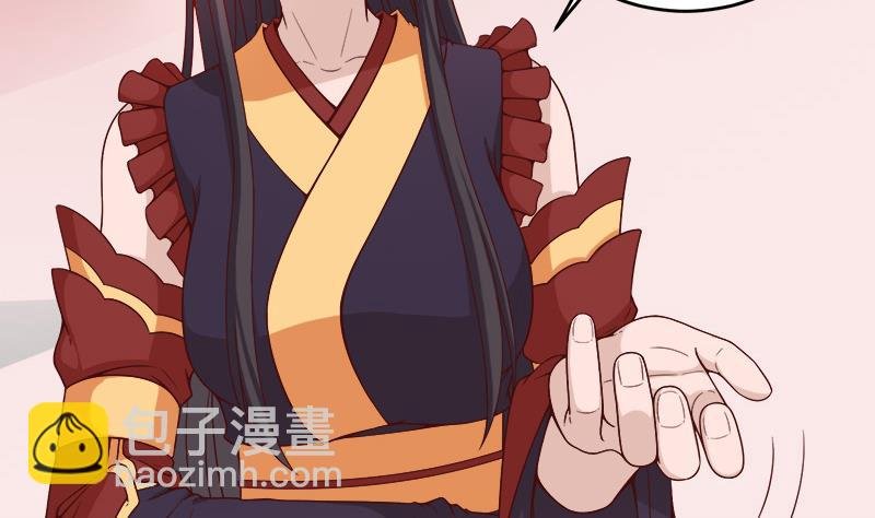 第255话 你是公的！？
