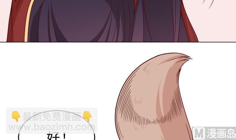 第255话 你是公的！？