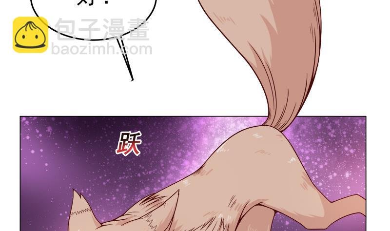 第255话 你是公的！？