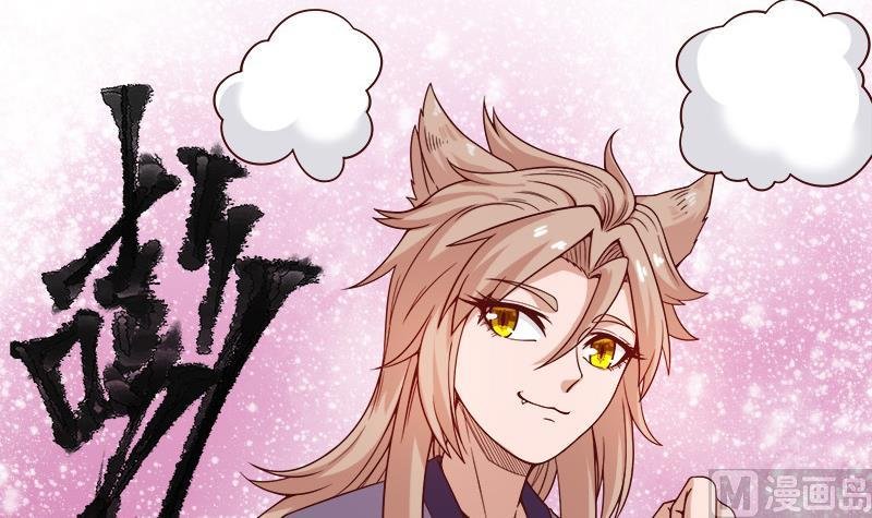 第255话 你是公的！？