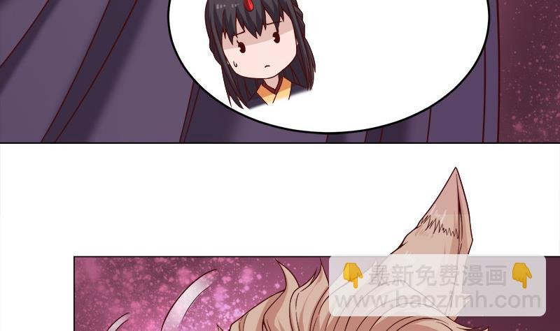 第255话 你是公的！？