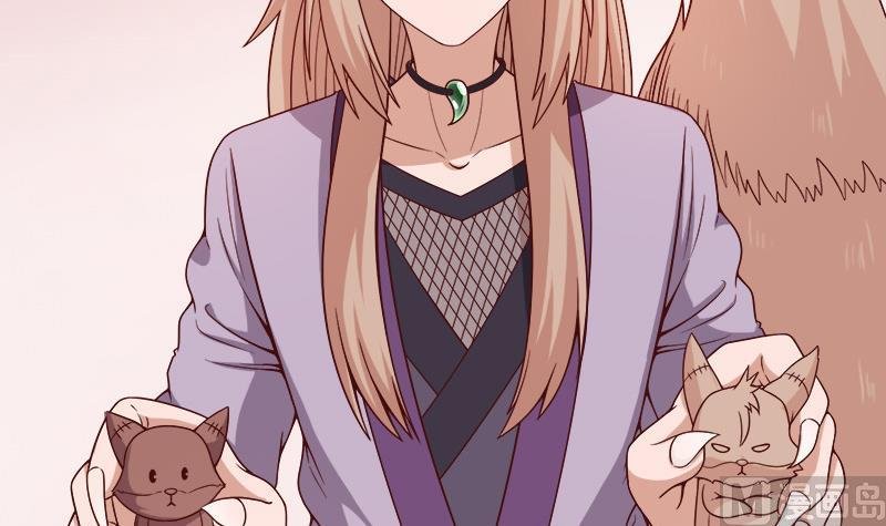 第255话 你是公的！？