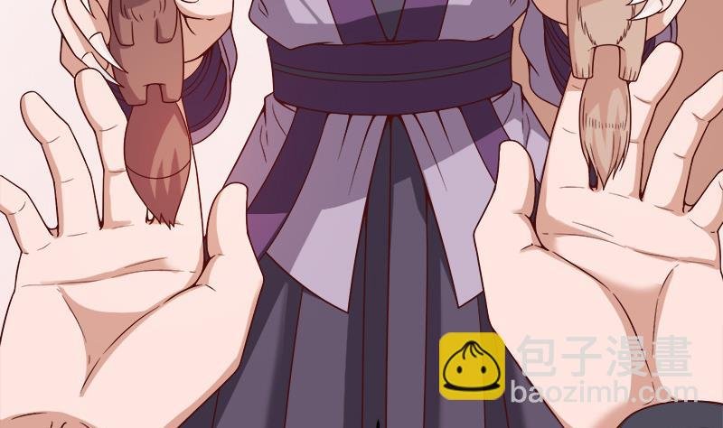 第255话 你是公的！？