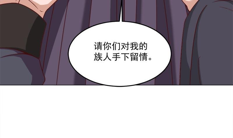 第255话 你是公的！？