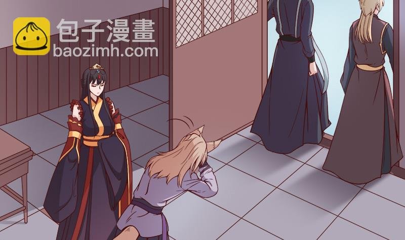 第255话 你是公的！？
