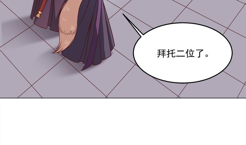 第255话 你是公的！？