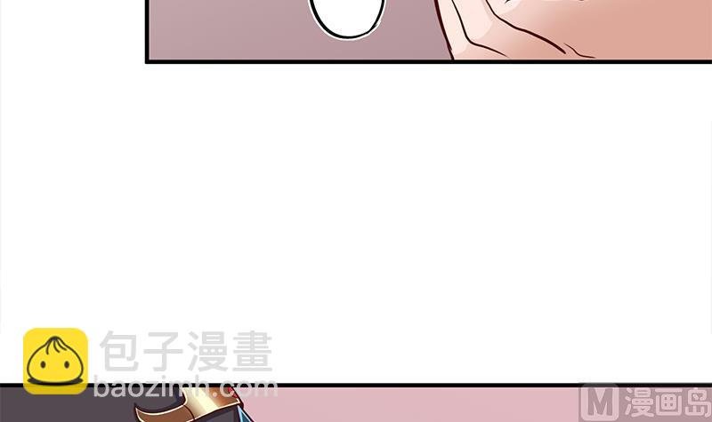 第257话 火狐秘术！