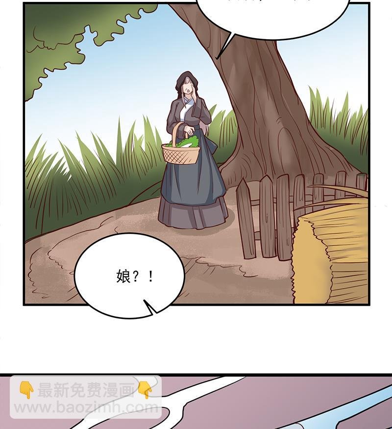 第257话 火狐秘术！
