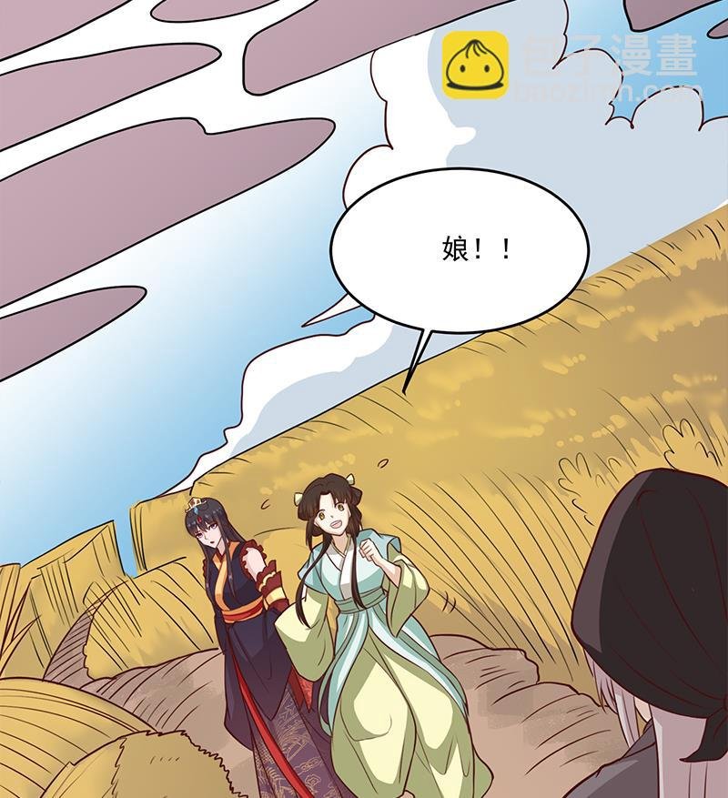 第257话 火狐秘术！