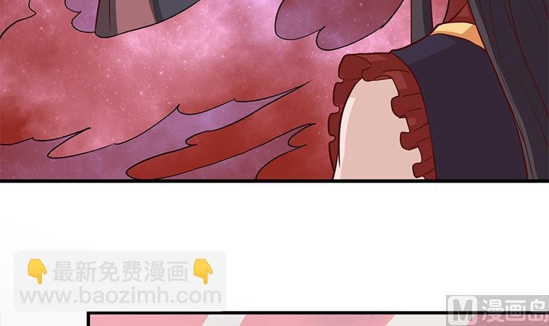 第257话 火狐秘术！