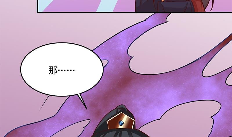 第257话 火狐秘术！