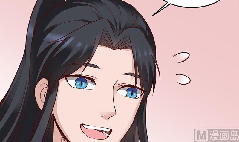 第257话 火狐秘术！