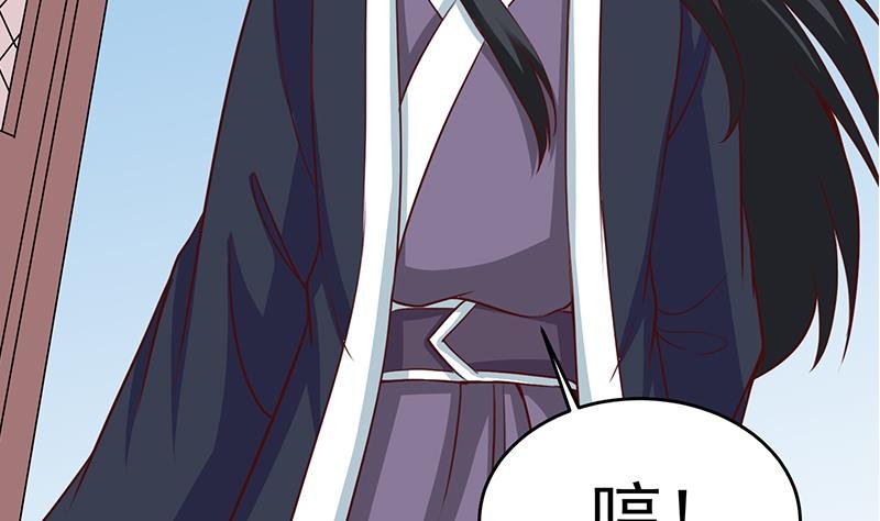 第257话 火狐秘术！