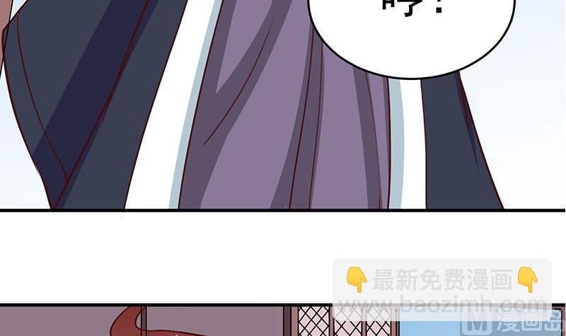 第257话 火狐秘术！