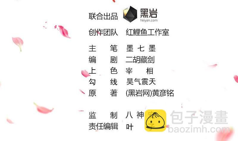 第258话 战王的小心思