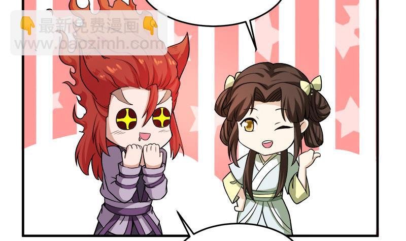 第258话 战王的小心思