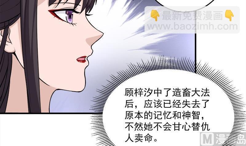 第258话 战王的小心思