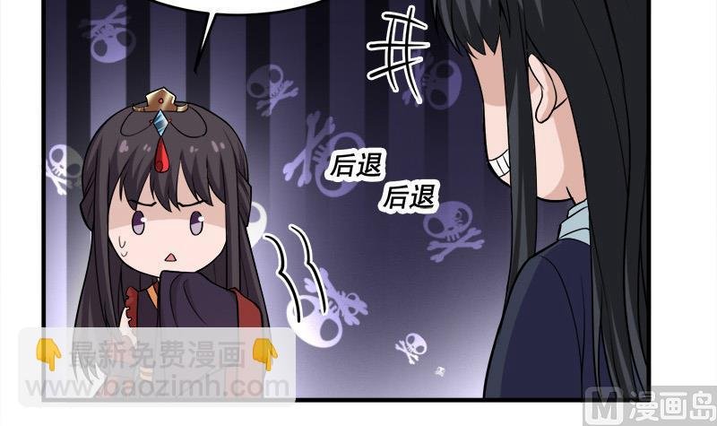 第258话 战王的小心思