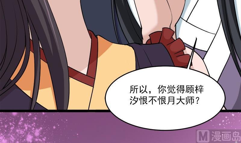 第258话 战王的小心思